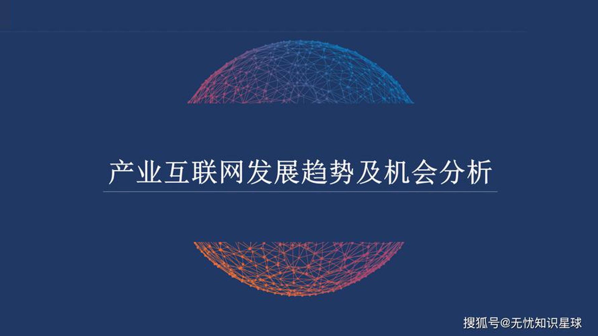 乐世吉科技
